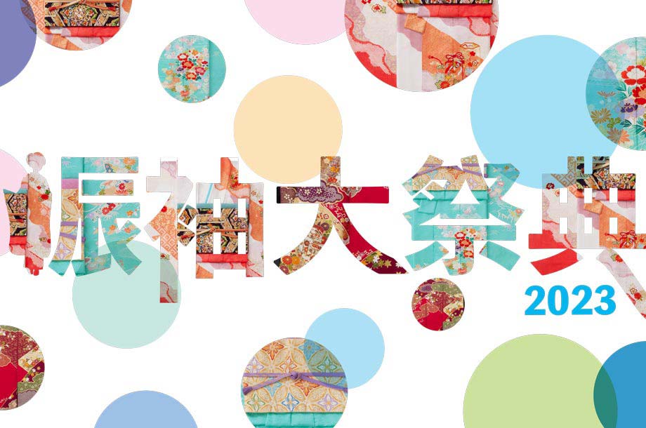 日本橋三越本店にて展示販売のお知らせ - 龍村美術織物（京都